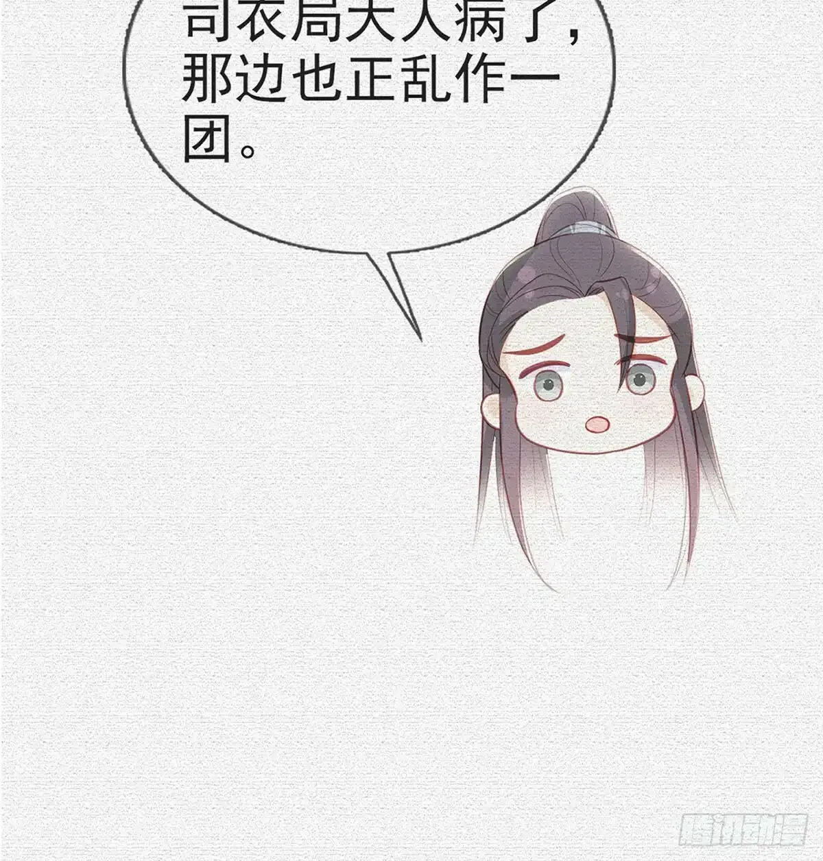 85 我看你是胆子肥了6