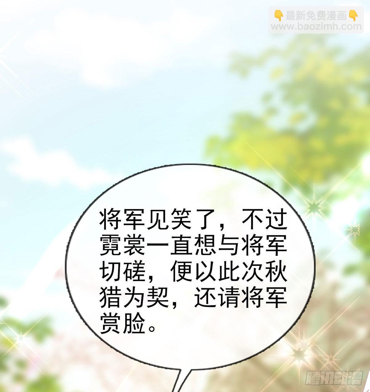 霓裳，我们会赢吧9