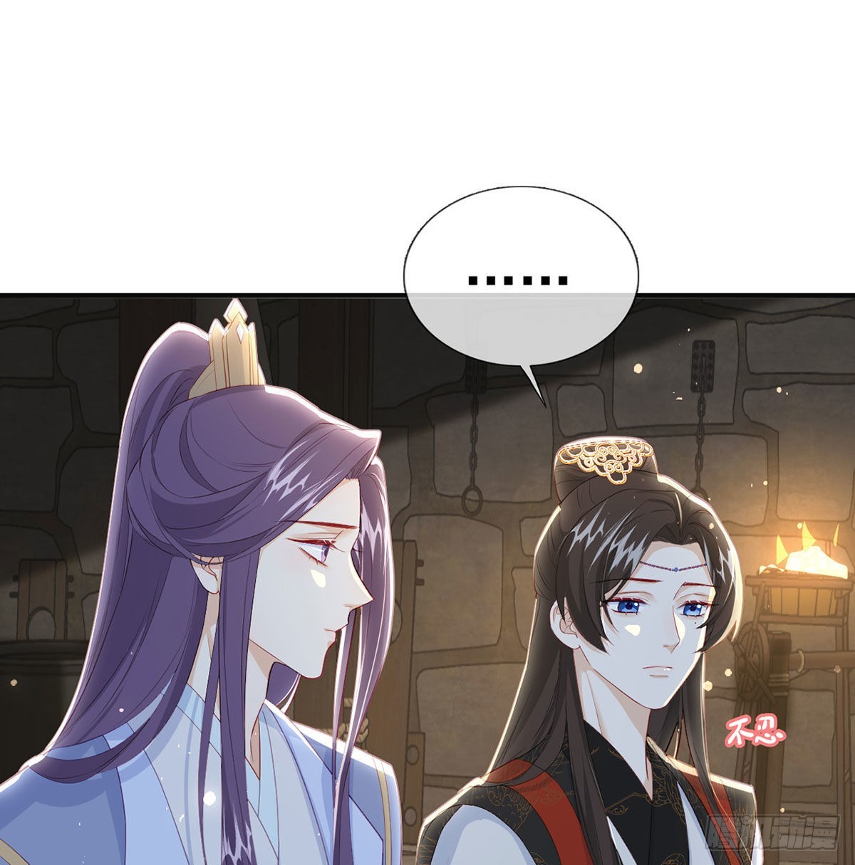 凌家陨落29