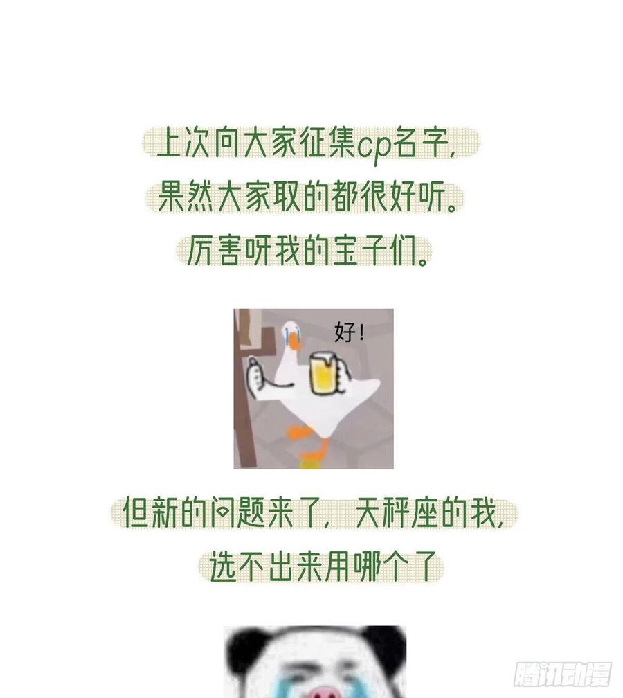 受伤71