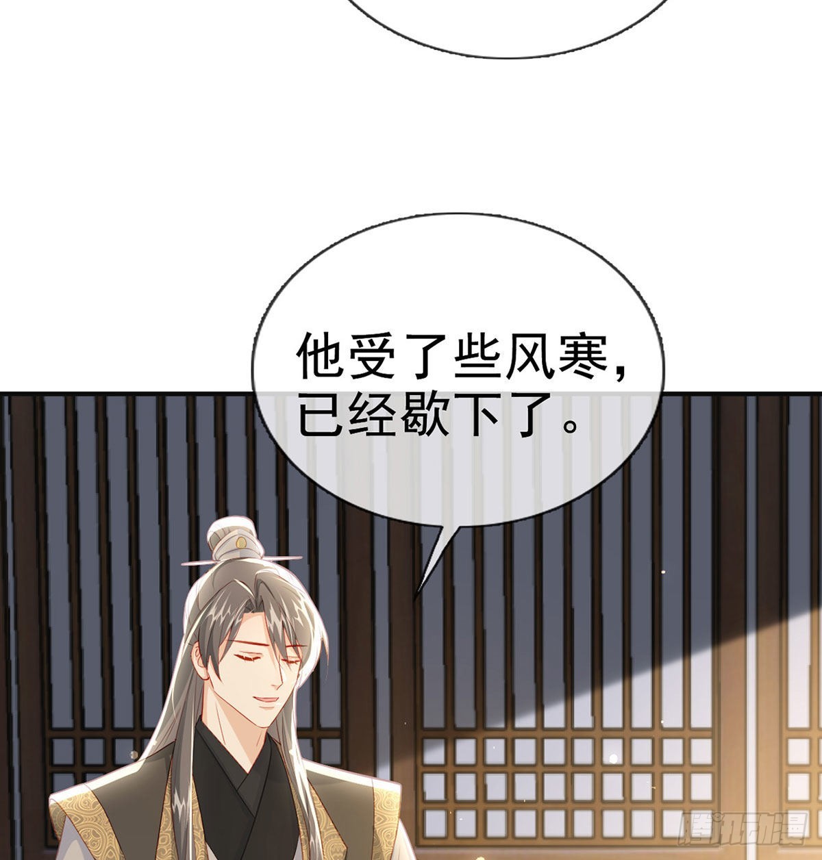 凌家陨落60
