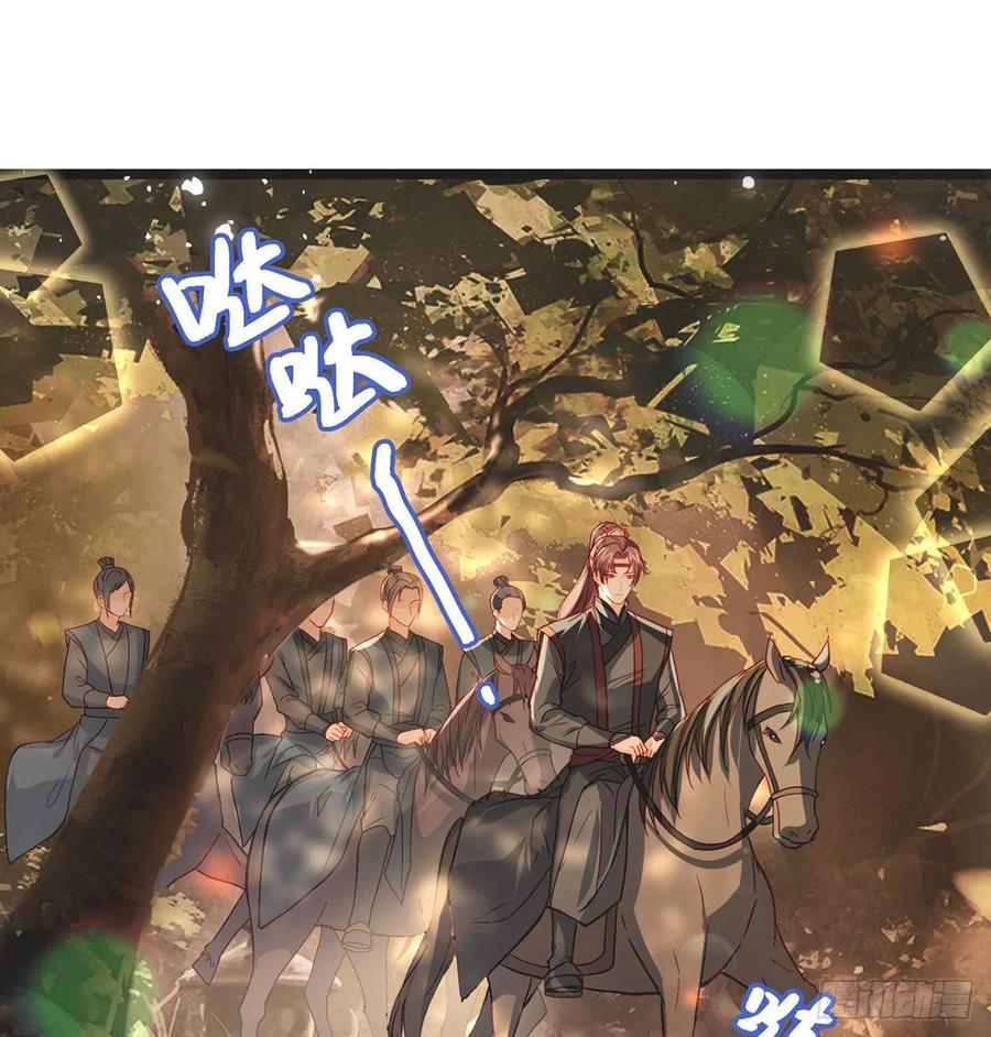 启程回京31