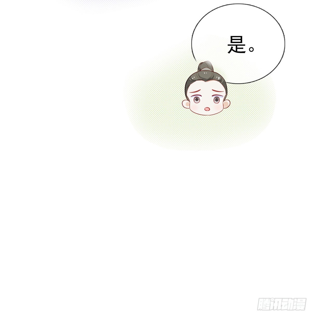 82 萧大哥我好想你53