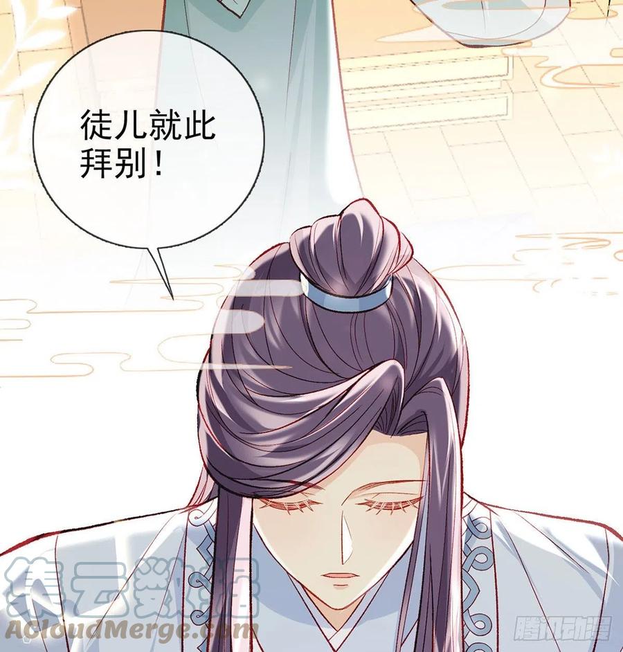 启程回京27