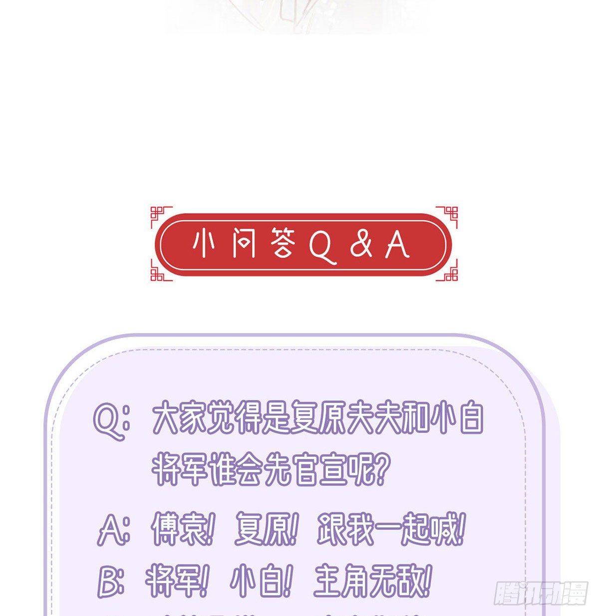 我也想试试66