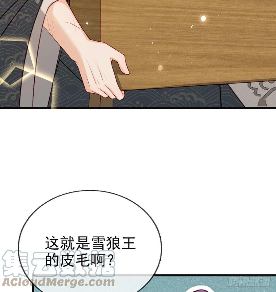 戏耍慕容珩30