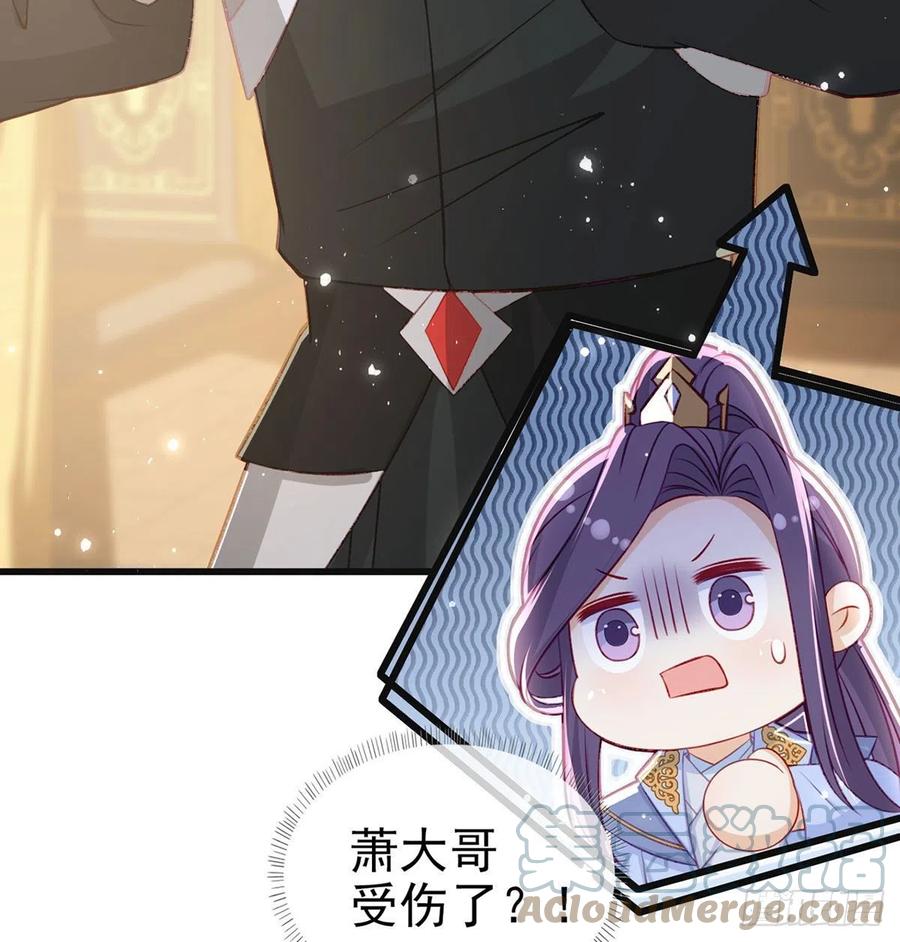 受伤45