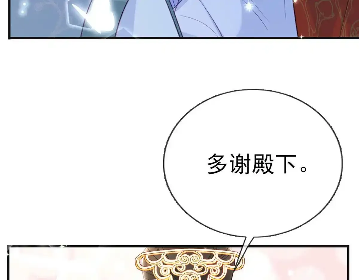 第87话 我愿意20