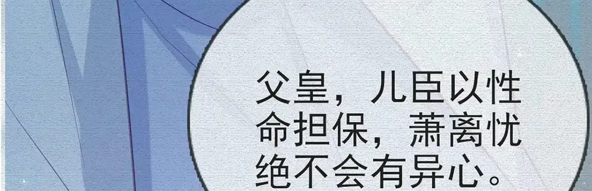 第89话 将军回来了9