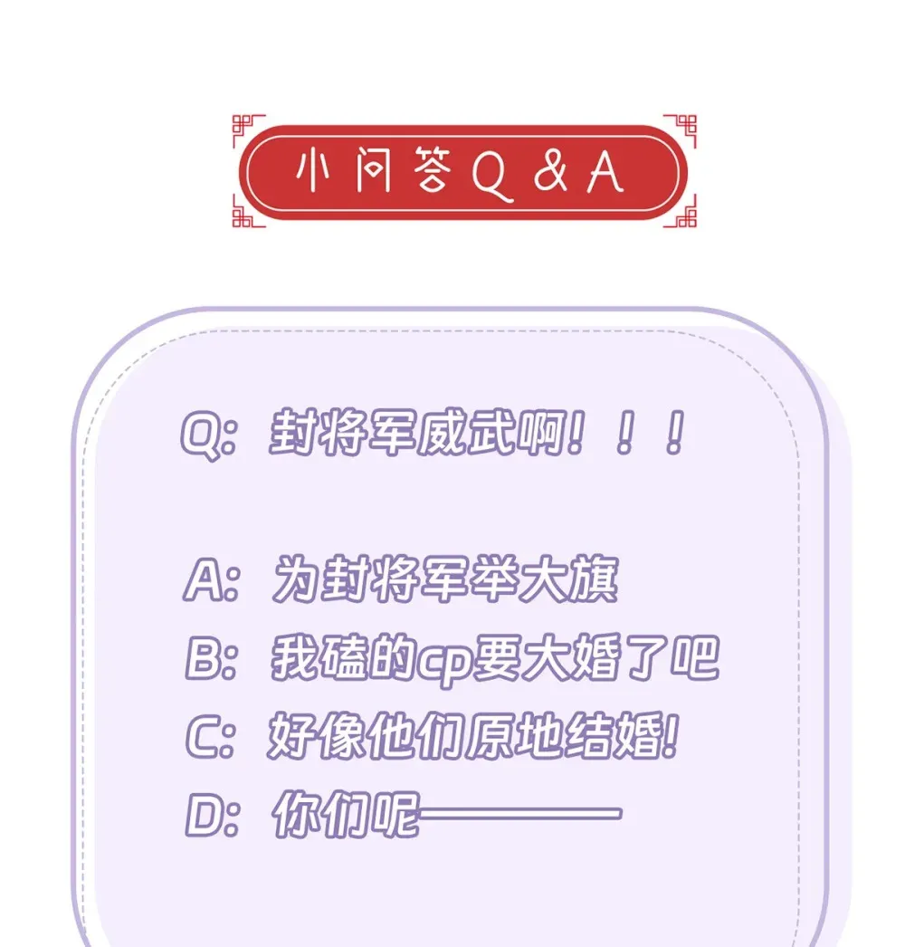 99 那是后位！40