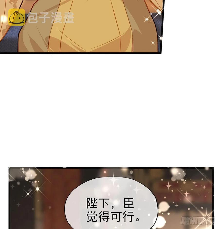 一厢情愿85