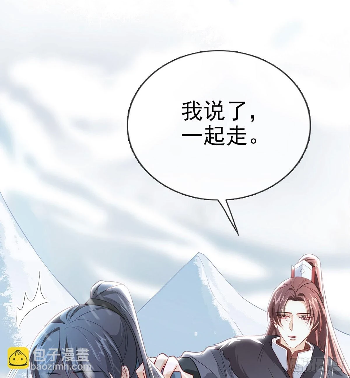 你要放弃这江山？！13
