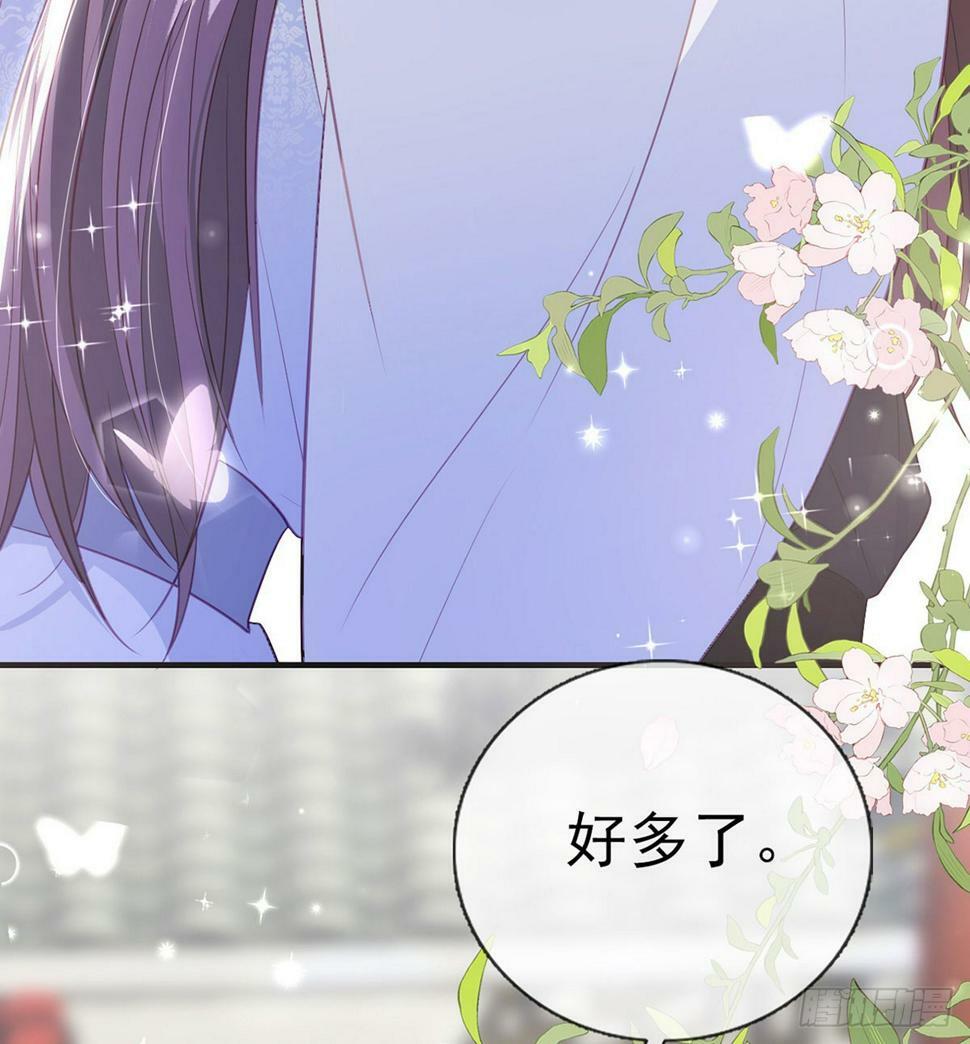 父皇不会反对我们了！39