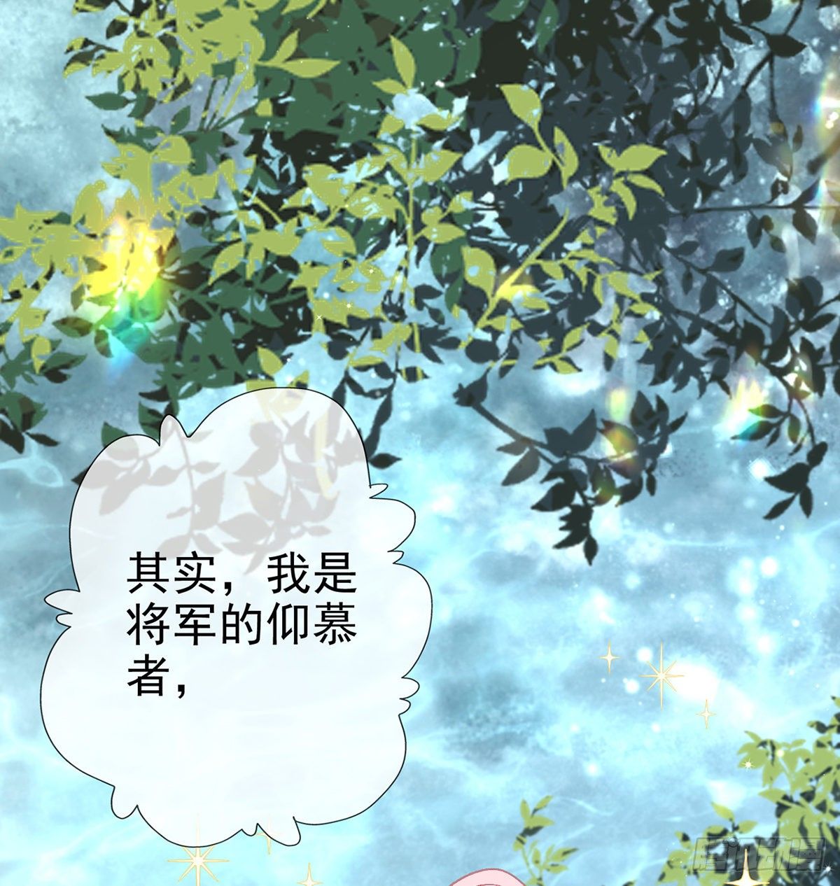 你究竟是谁！19
