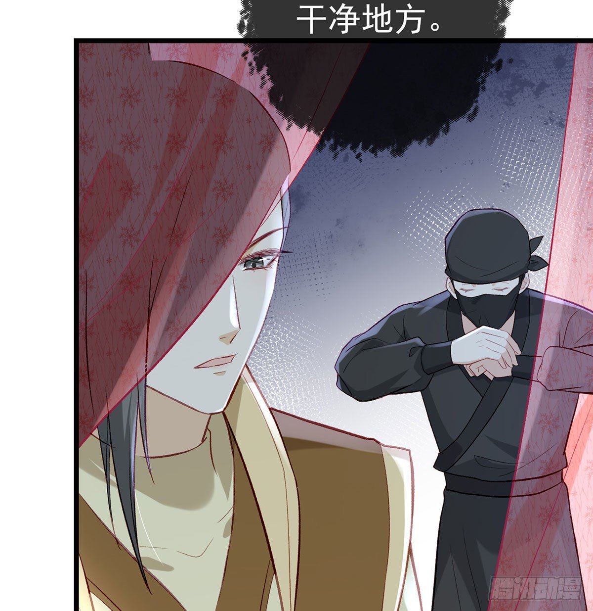 大师兄有危险！37
