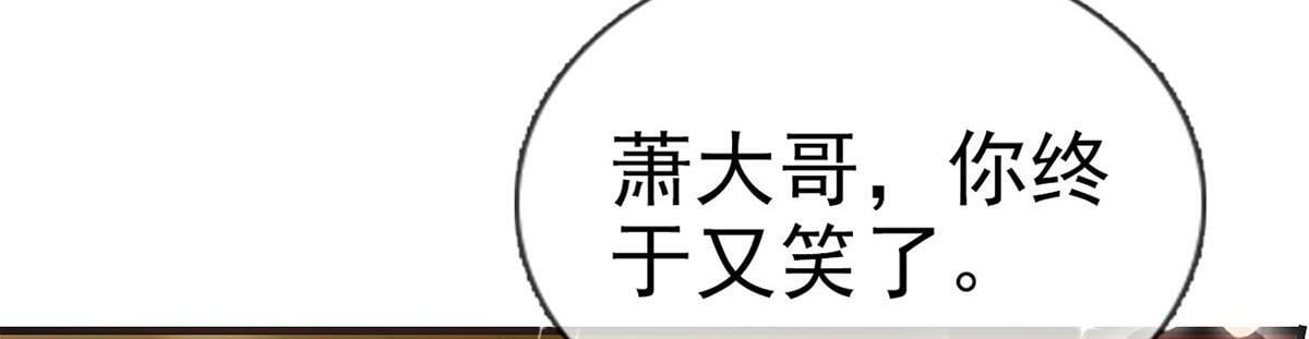 第92话 我好想你55