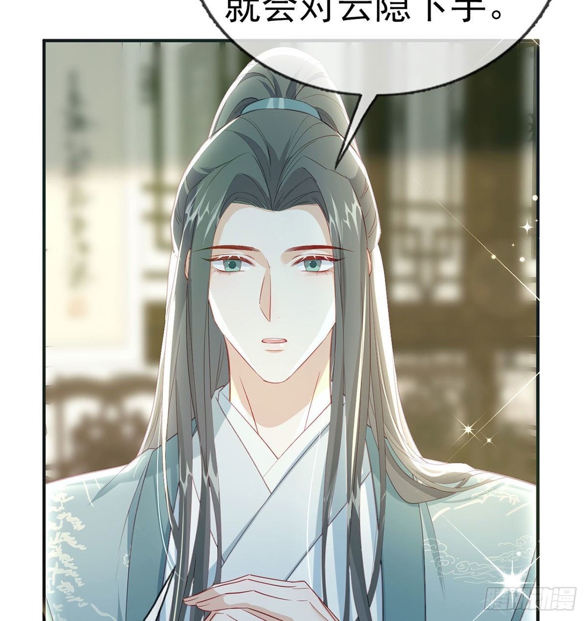 云隐出事40