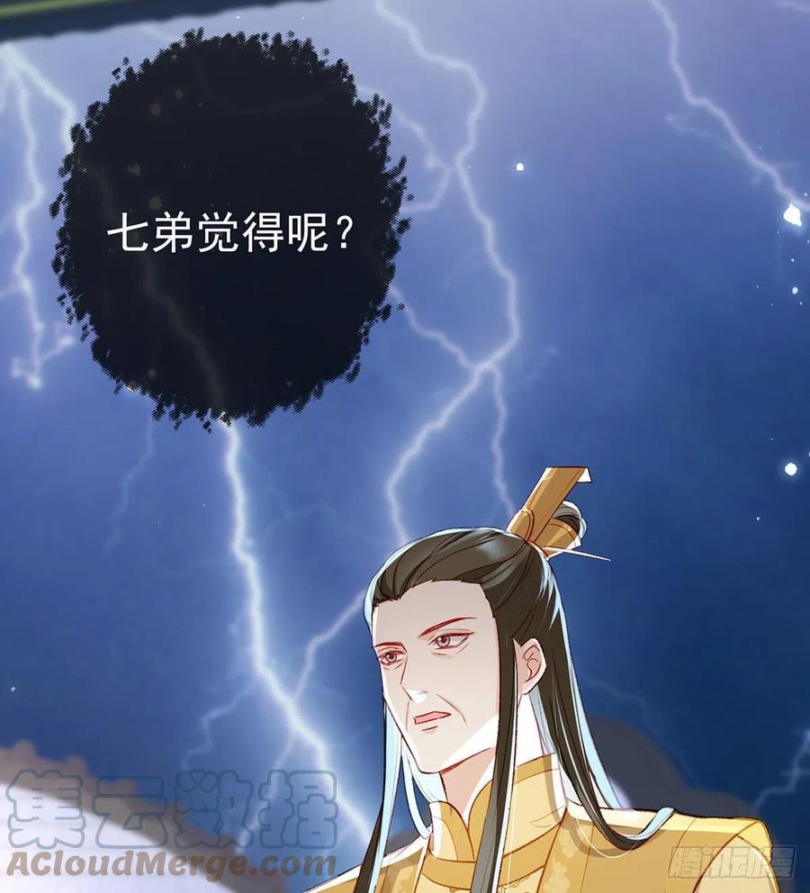启程回京72