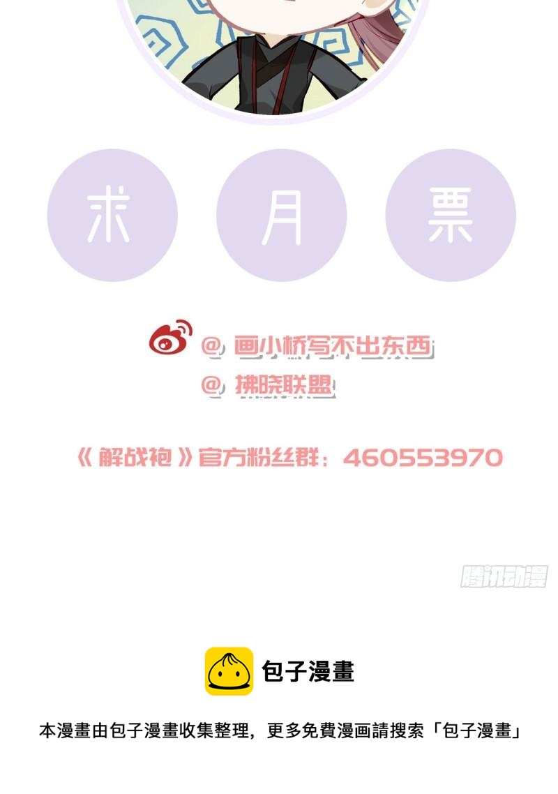 你是我的74