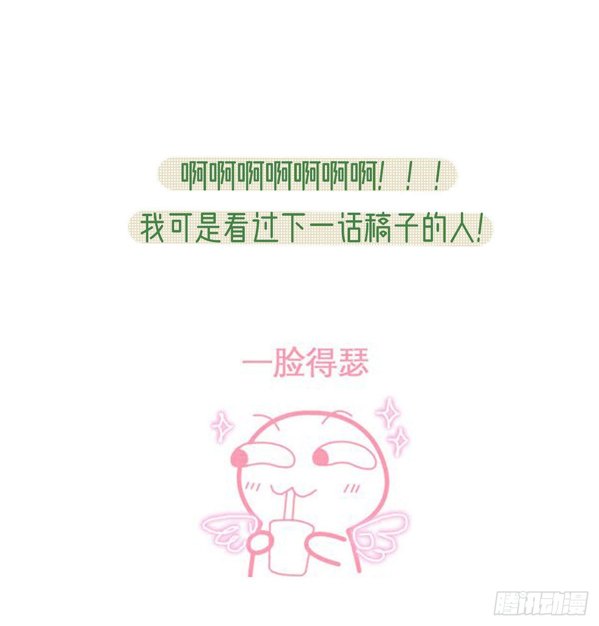 我也要抱抱~83