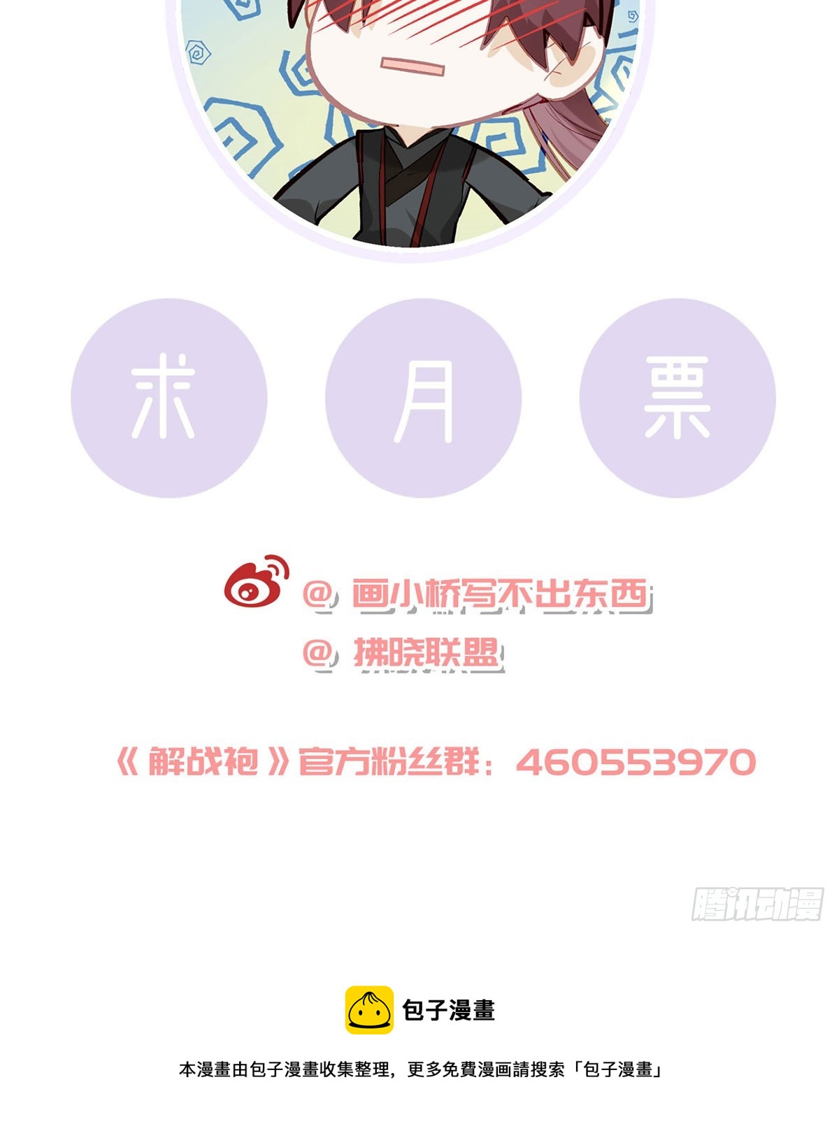 你想去哪？68