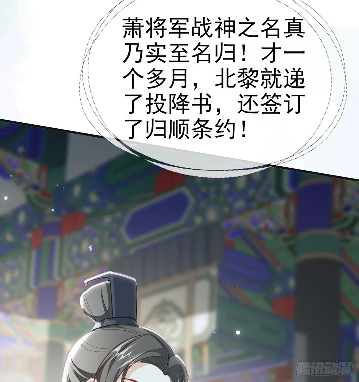 你要放弃这江山？！41