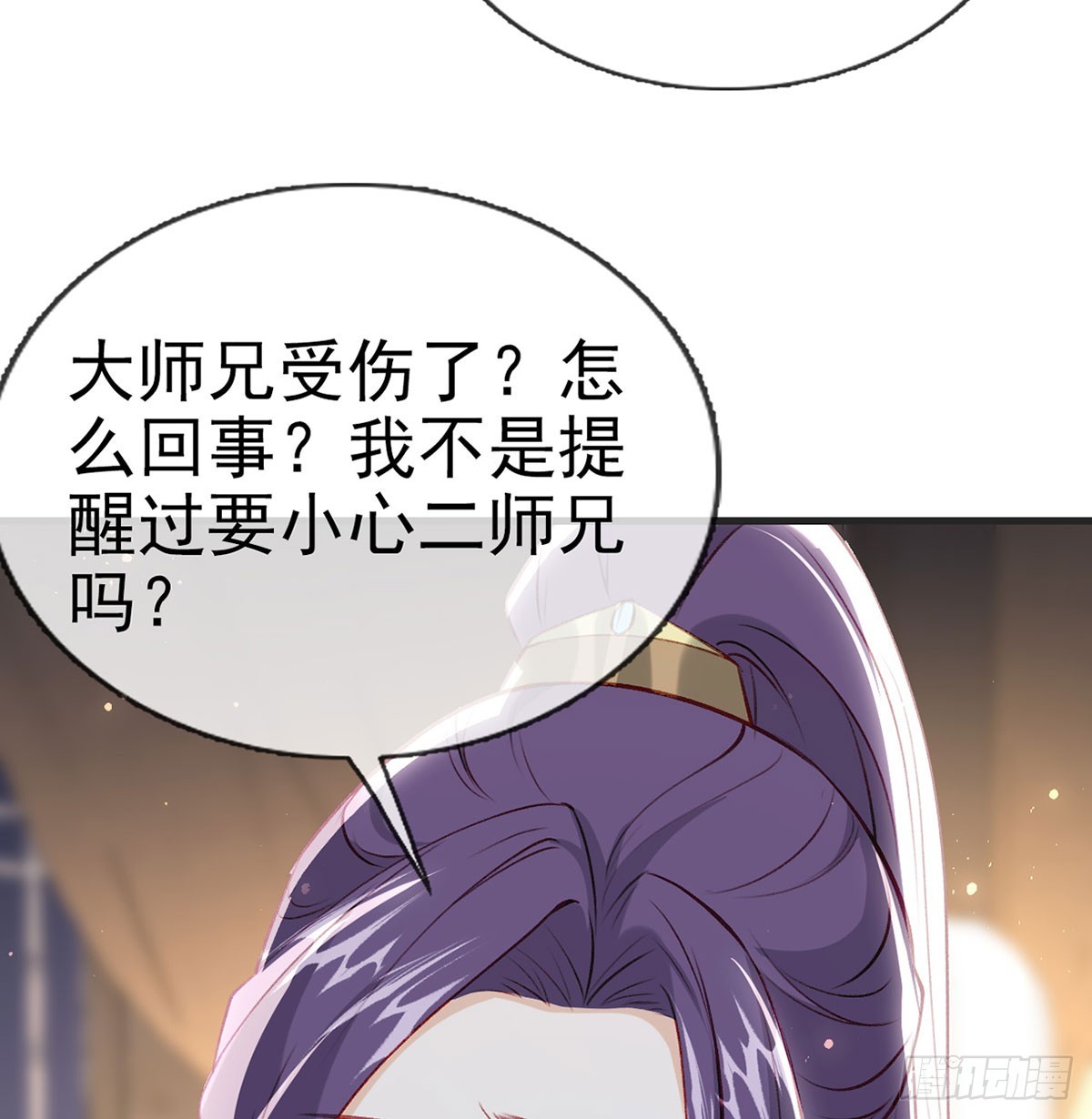 云凌受刑52