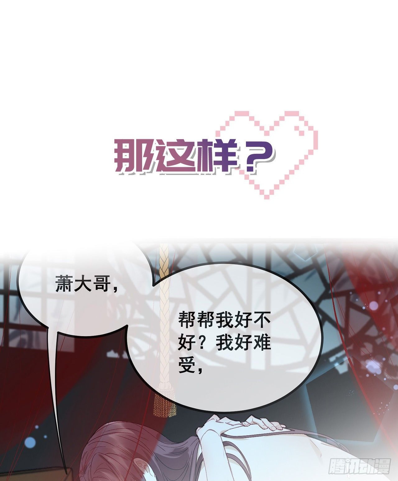 放料1 预告19