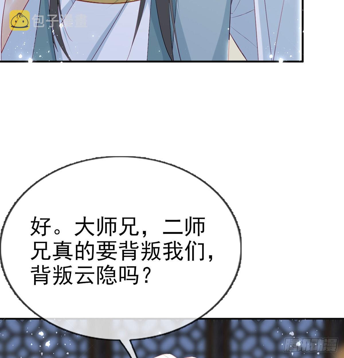 云隐出事65