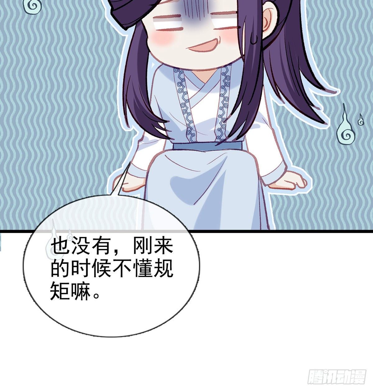 麒王现身！88