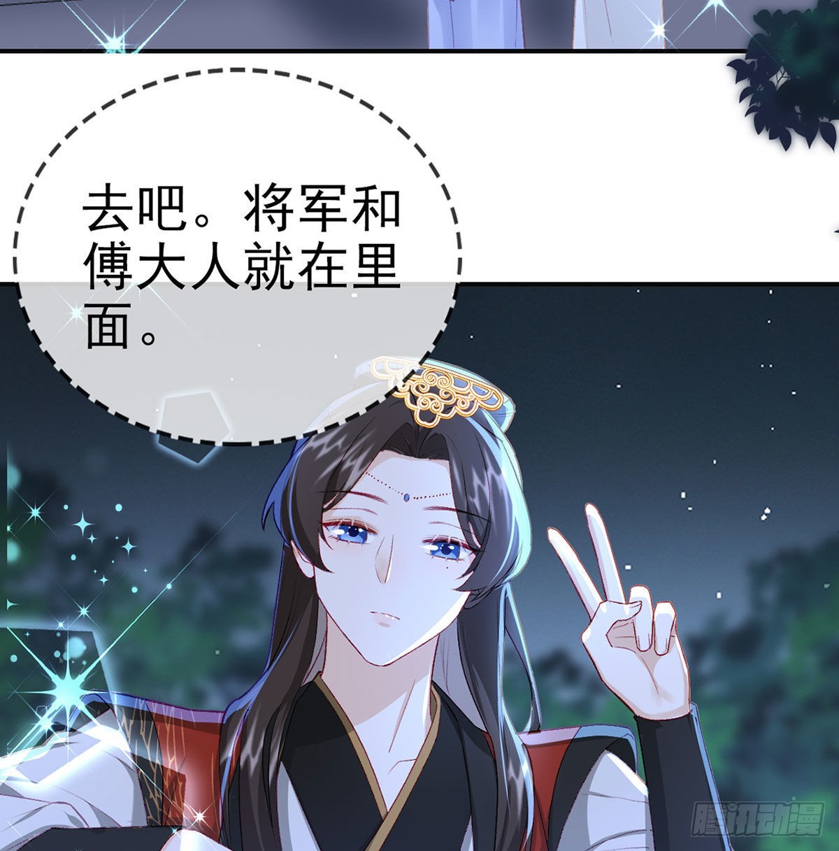 相亲相爱51