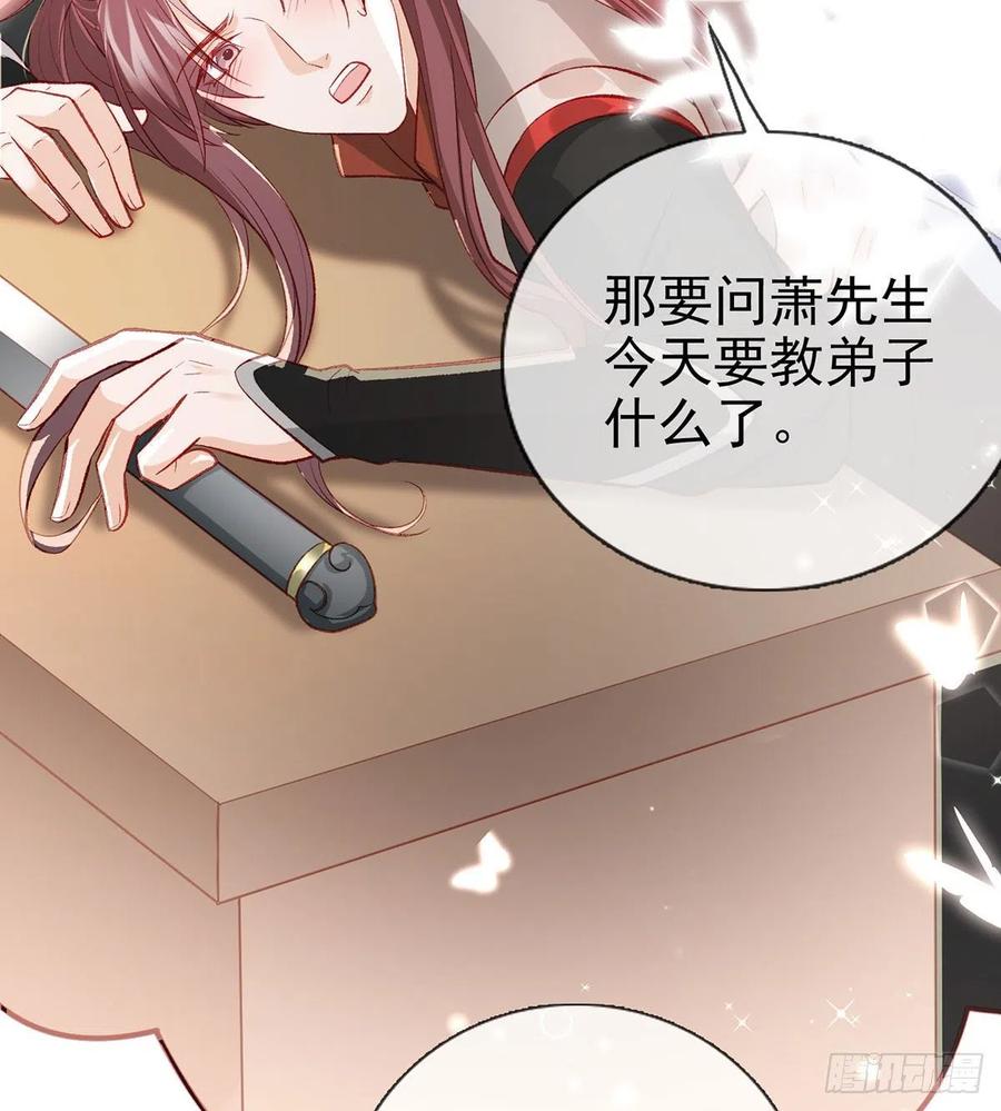 再遇情敌？73