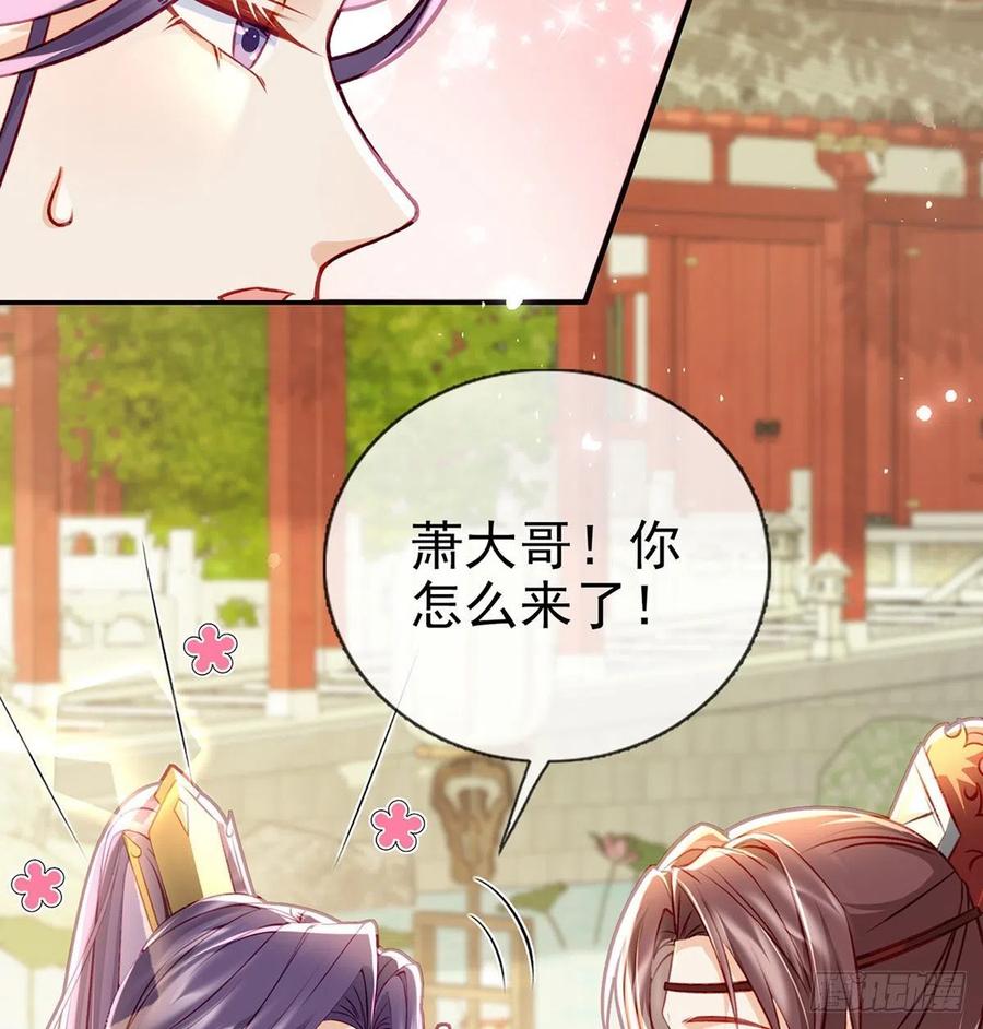 放马过来38