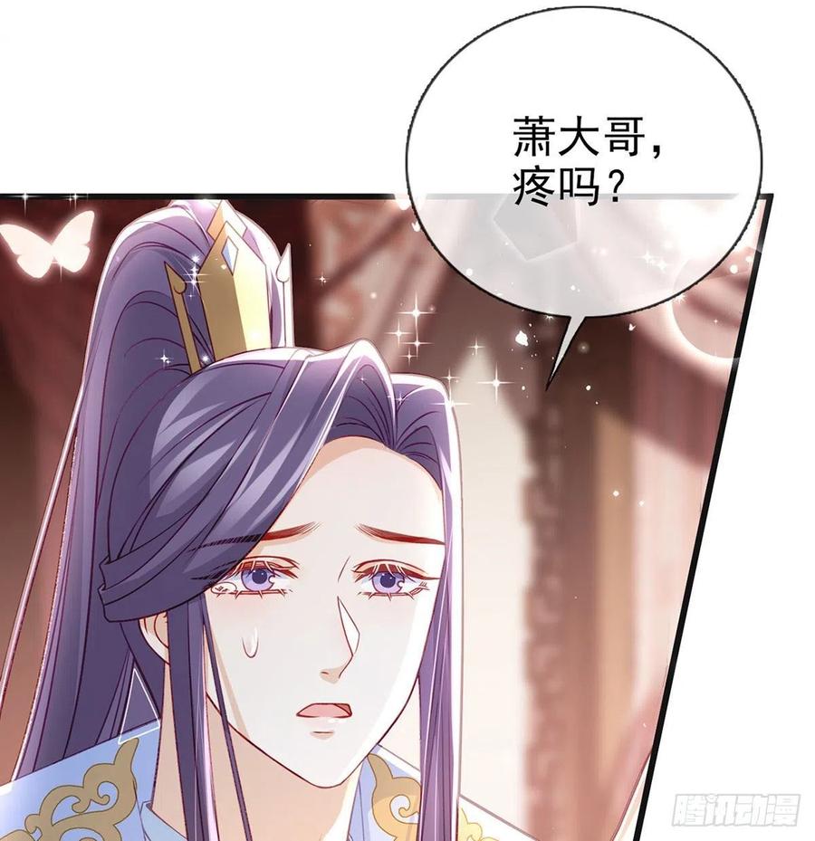 受伤61