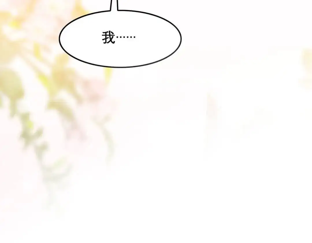第96话 我们还有一辈子68