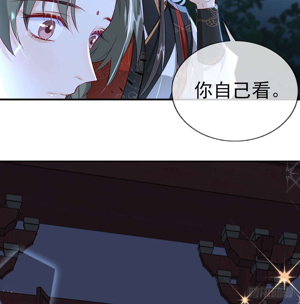 相亲相爱59