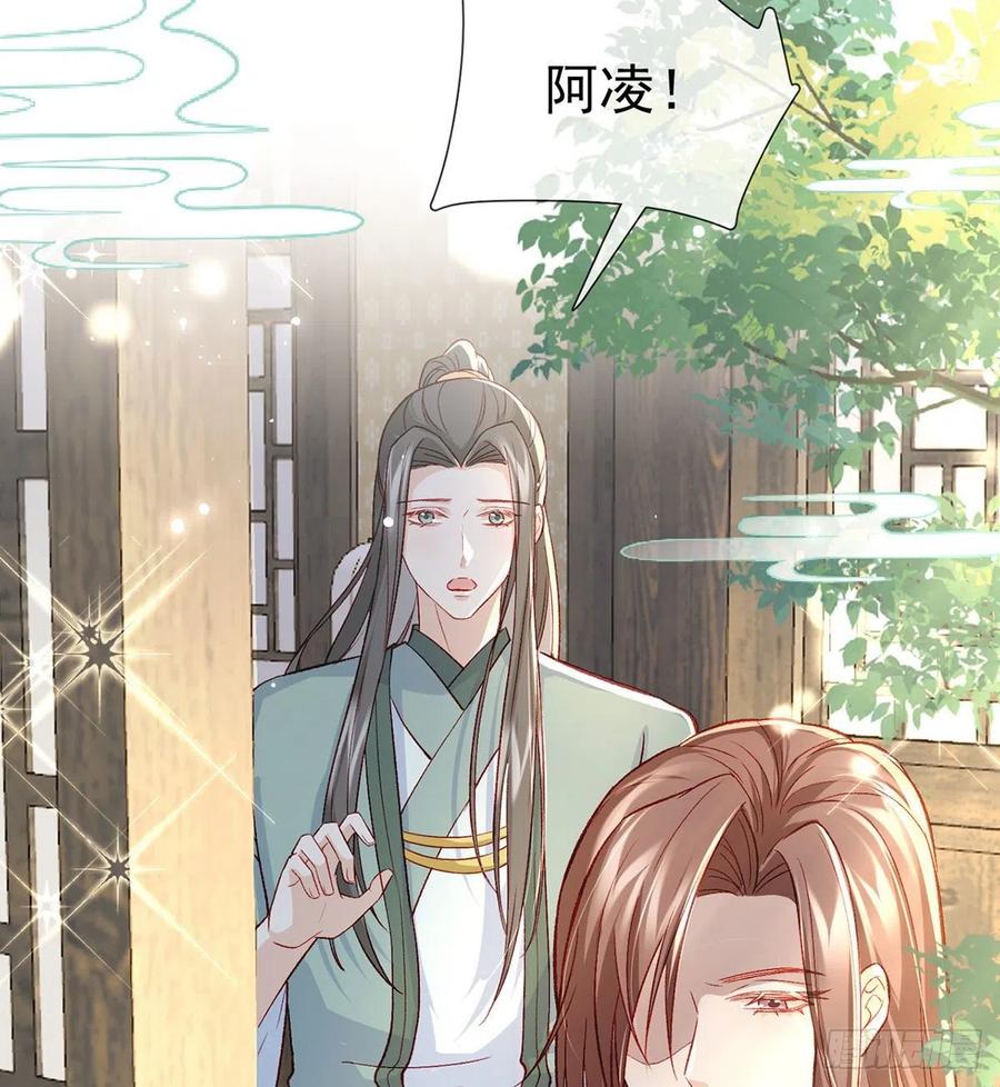 虚假兄弟情28