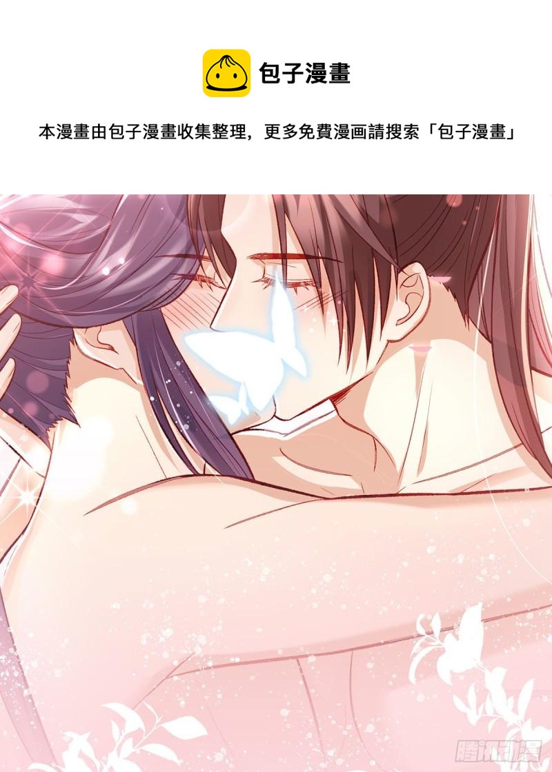 你是我的32