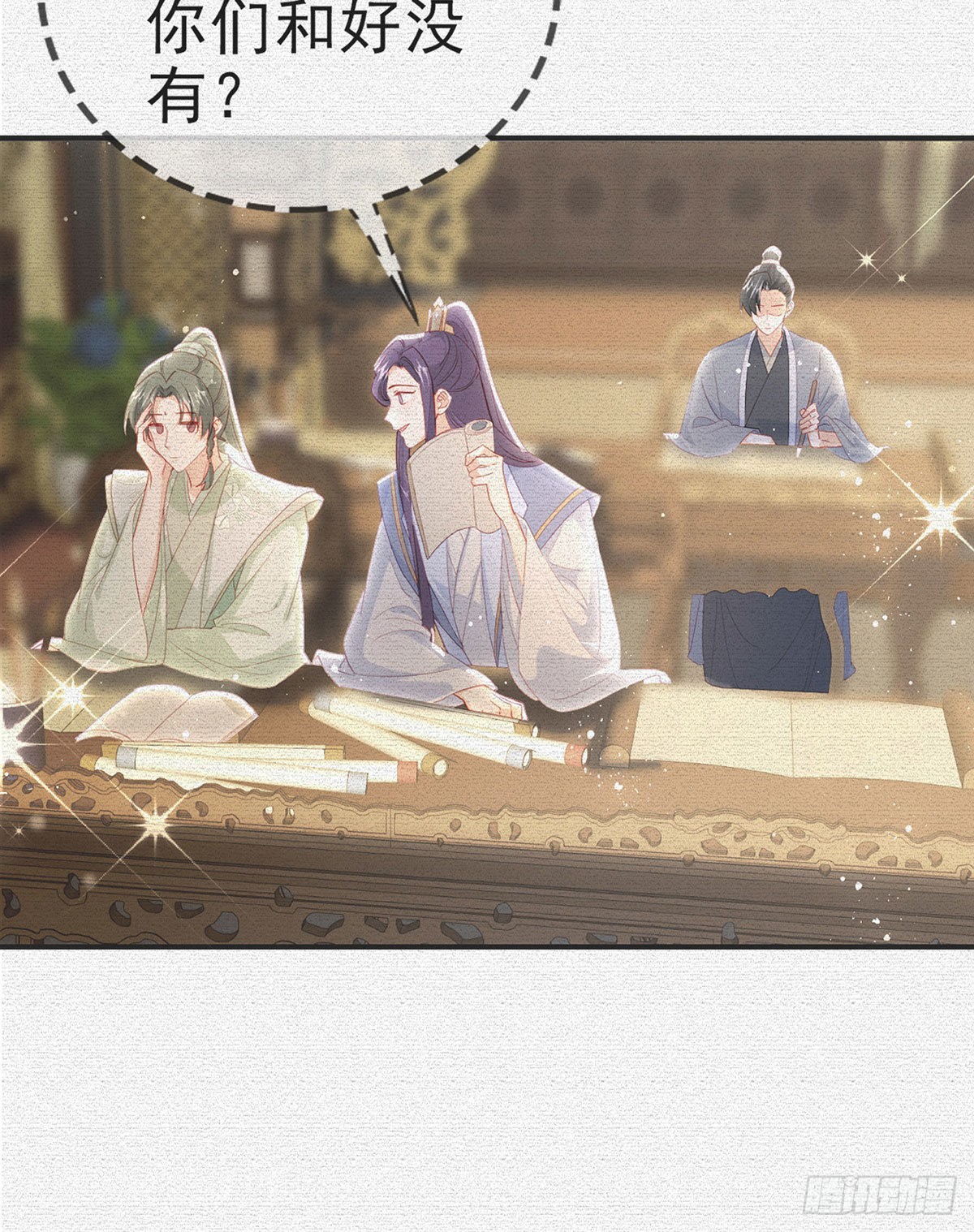 被抱走了？！5