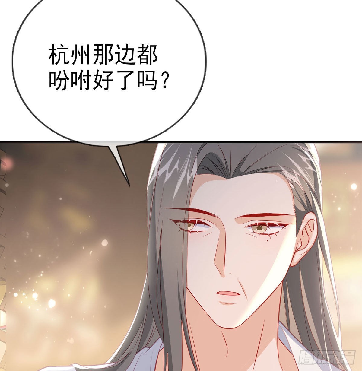 小白，你又说我坏话60