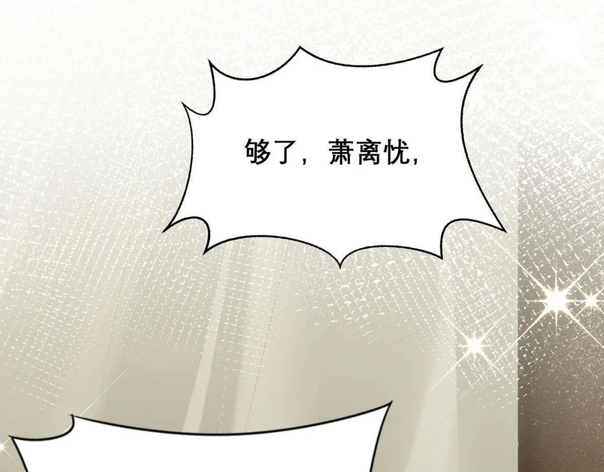 第94话 不是不要你74