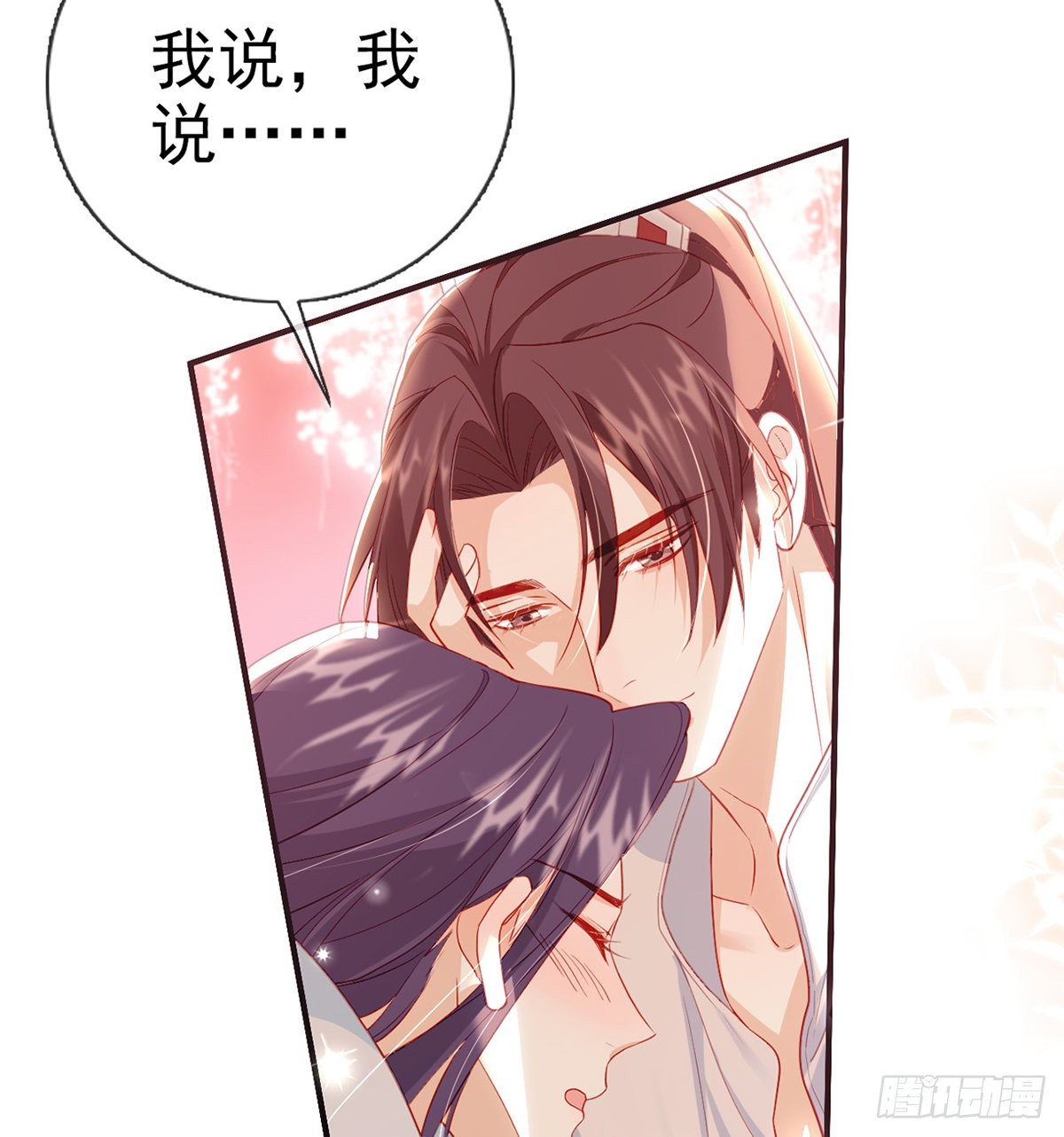 小白可知这是何用28