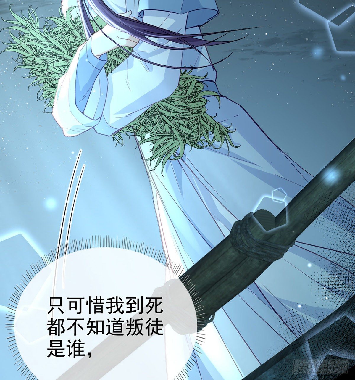 情意绵绵剑77
