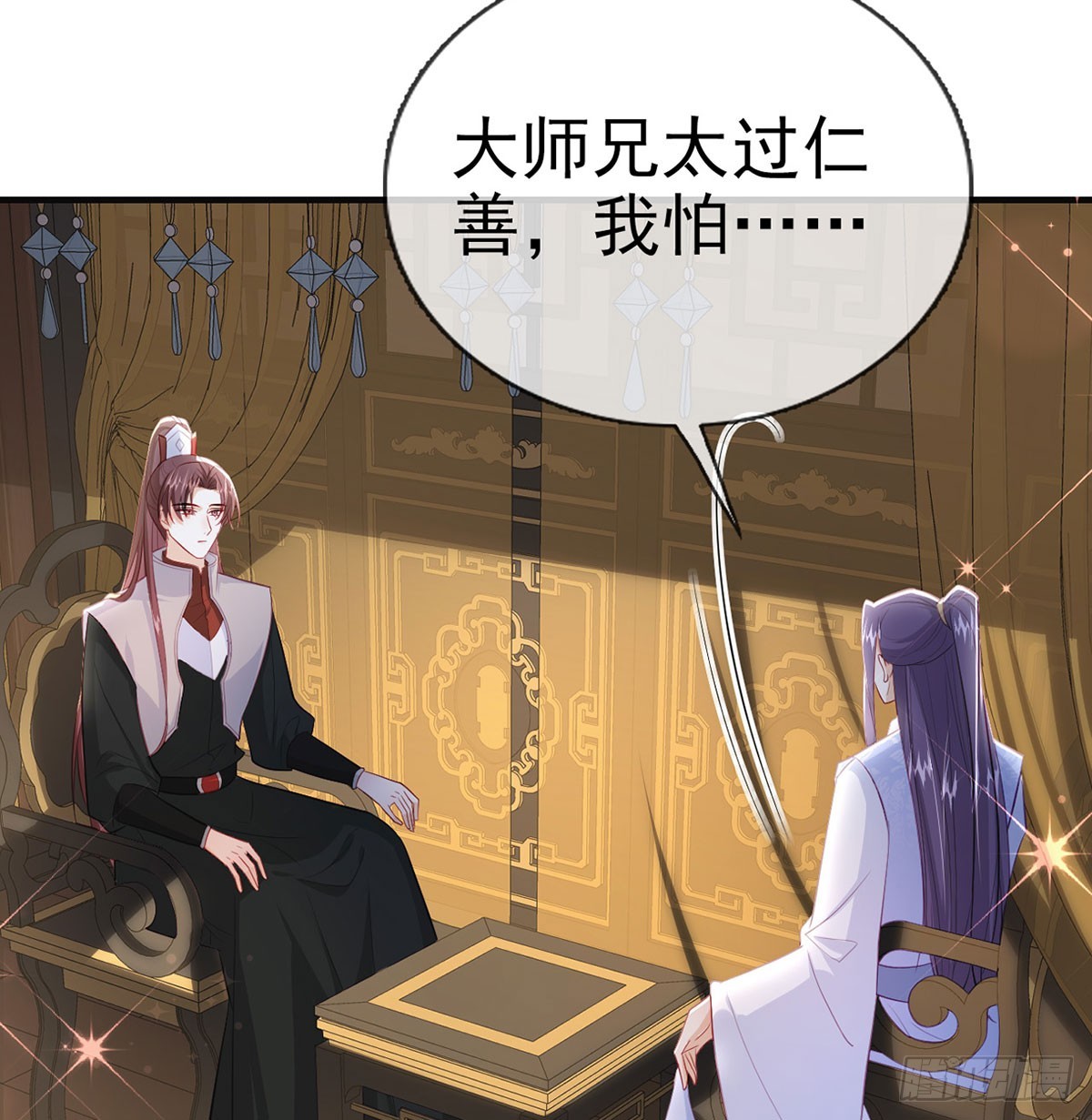 你喜欢吗？36