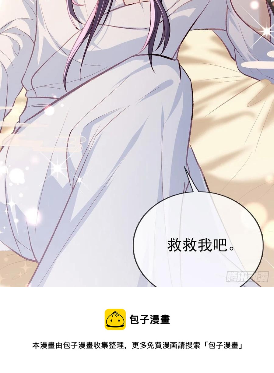 救救我64