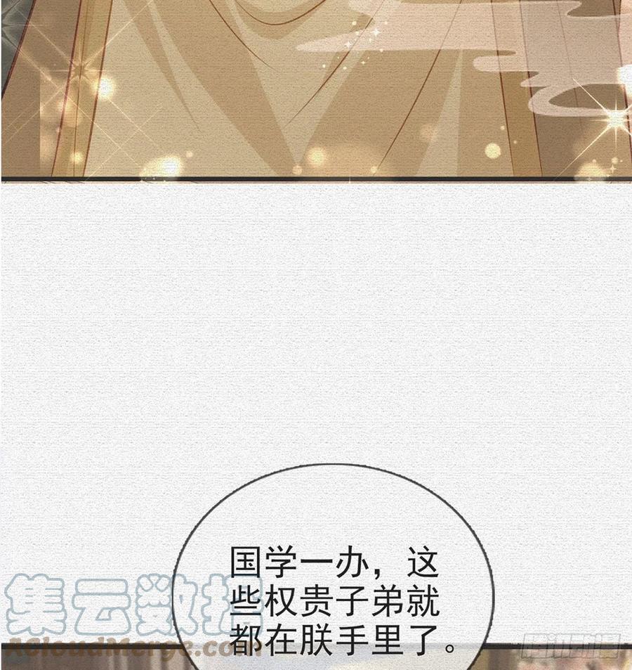 救救我6