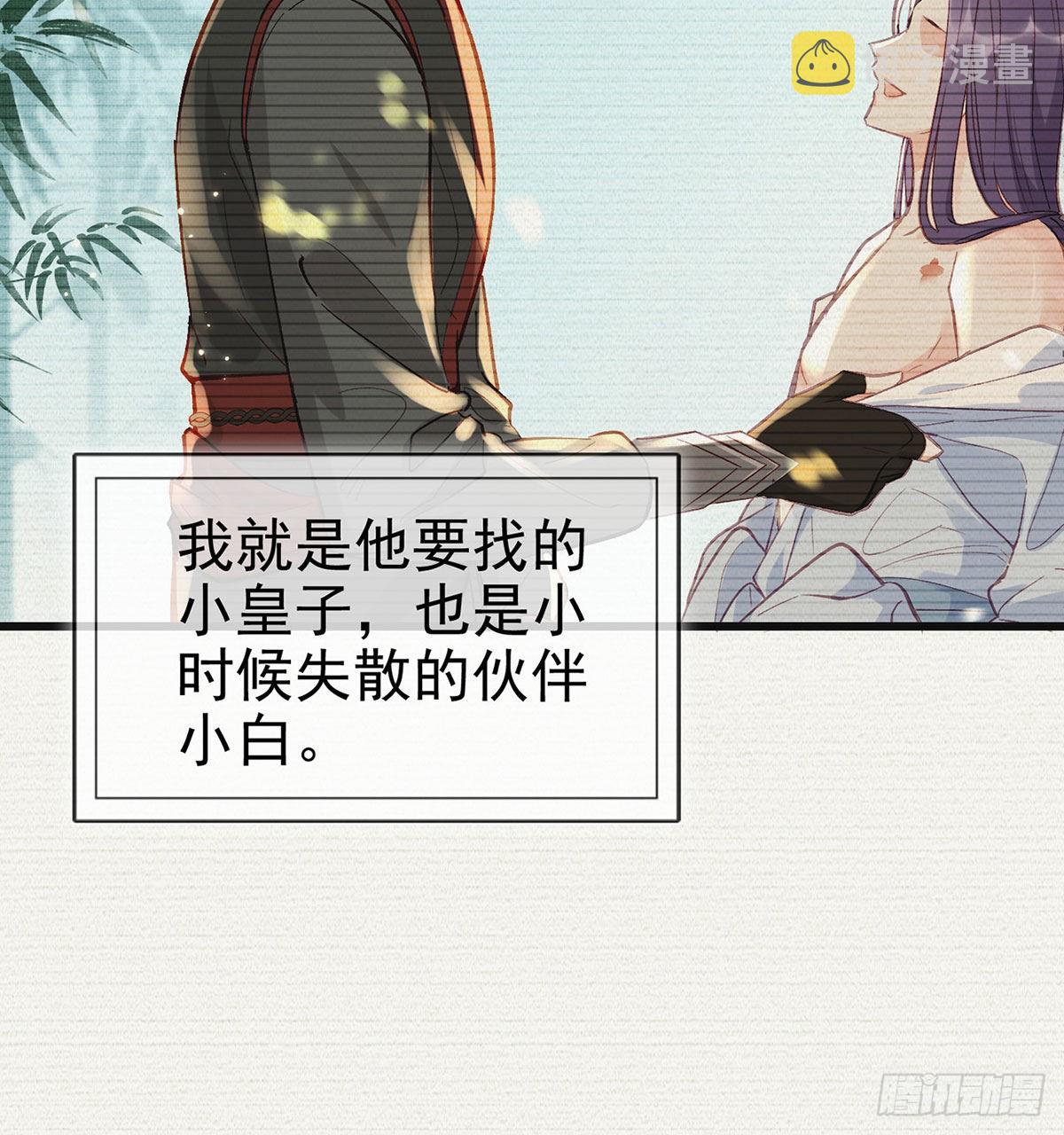 贴身照顾67