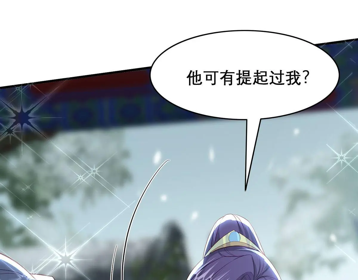 第95话 果然想起来了104