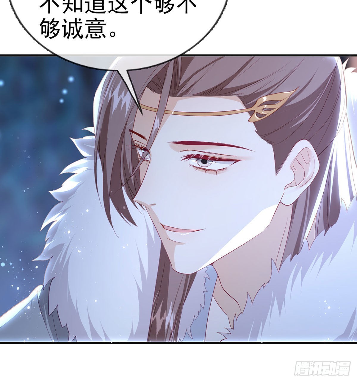 臣等殿下很久了24