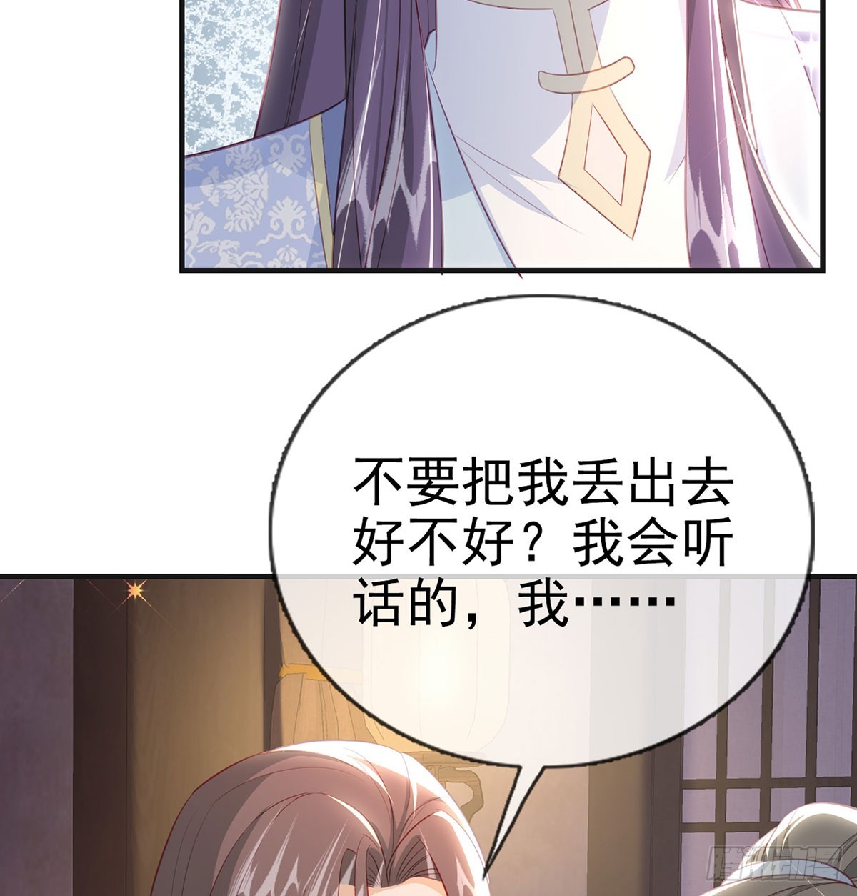 要和师兄贴贴55